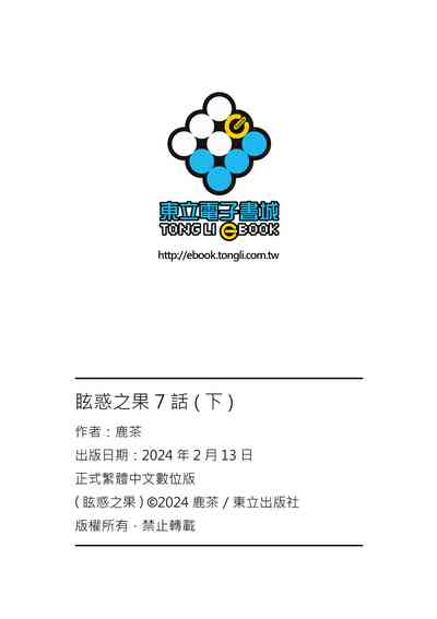 第233頁圖