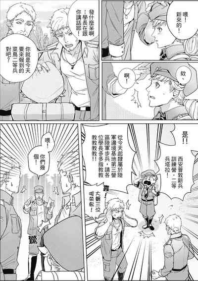 第37頁圖