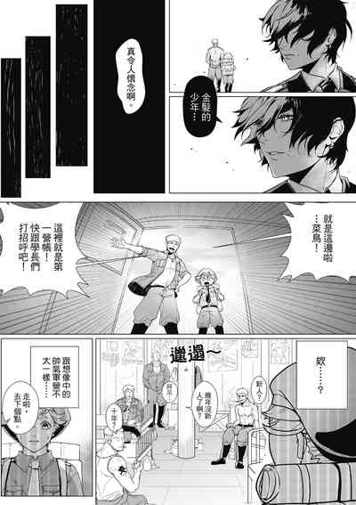 第49頁圖