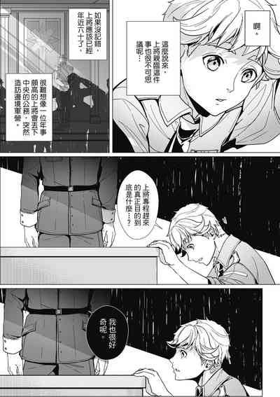 第61頁圖