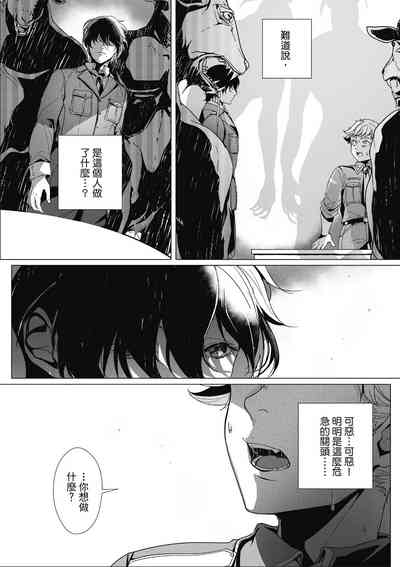 第65頁圖