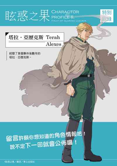 第69頁圖