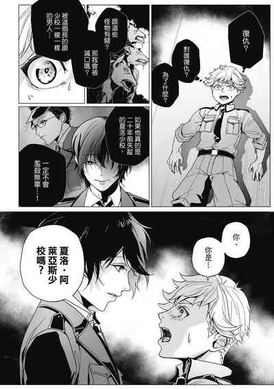 第77頁圖
