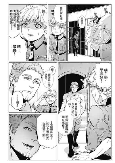 第81頁圖