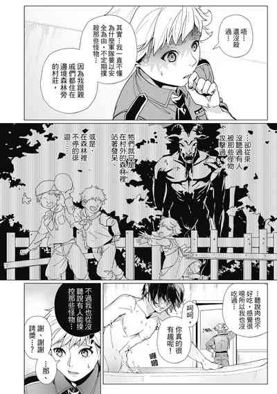 第97頁圖