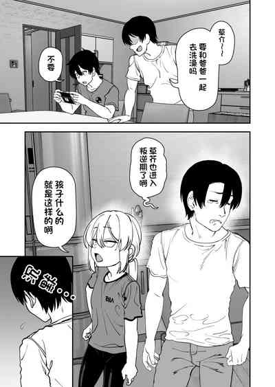 第5頁圖