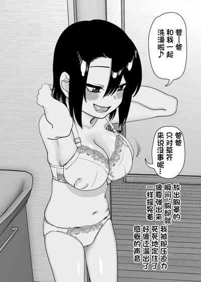 第9頁圖