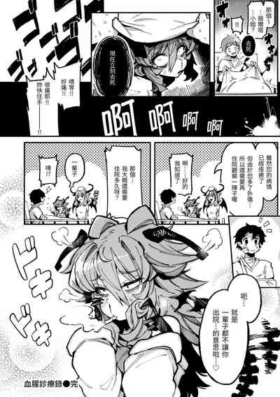 第25页图