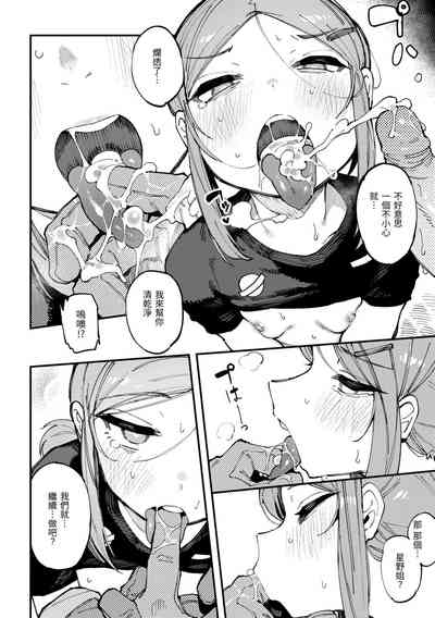 第77页图