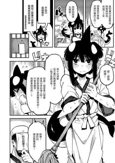 第89页图