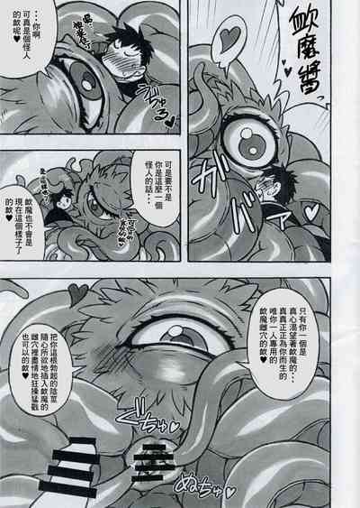 第5頁圖