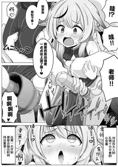第5页图