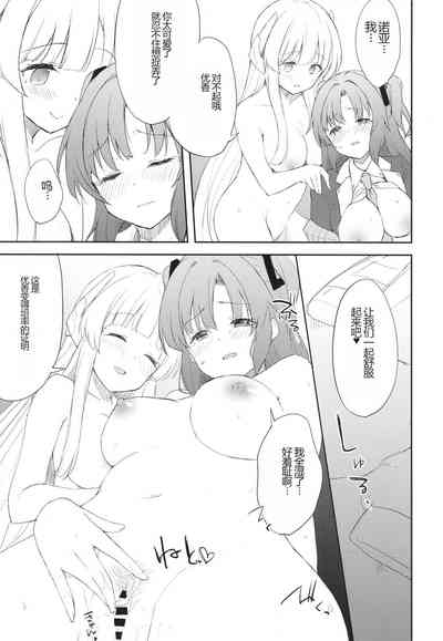 第13页图
