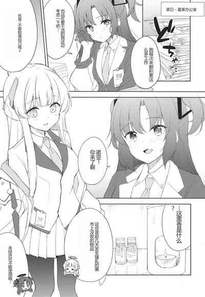 第5页图