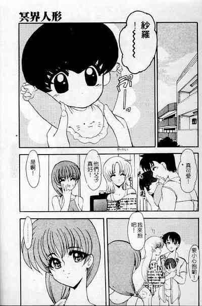 第141頁圖