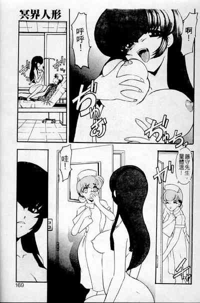 第149頁圖