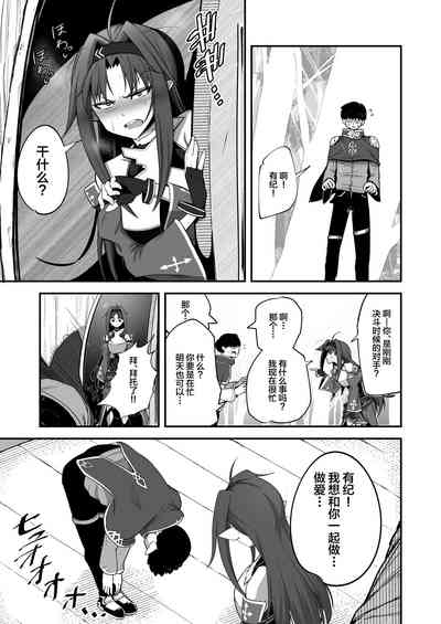 第9页图