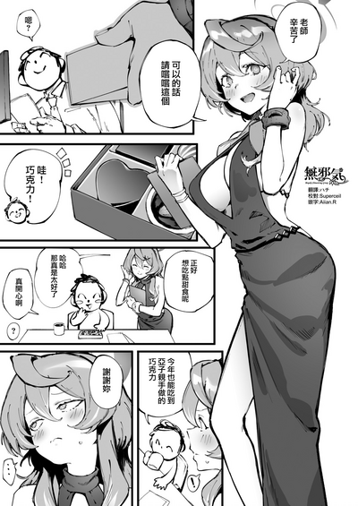 第1页图