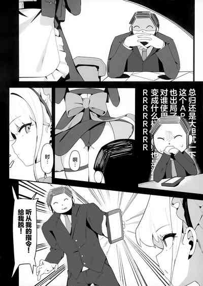 第5页图