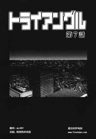 第117页图