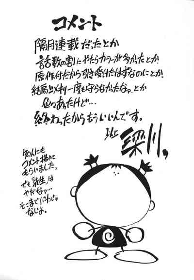 第173页图