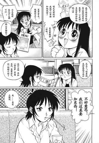 第37页图