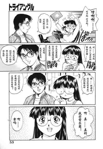第53页图
