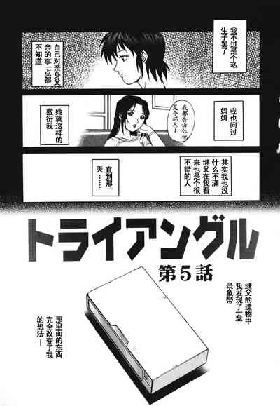 第77页图