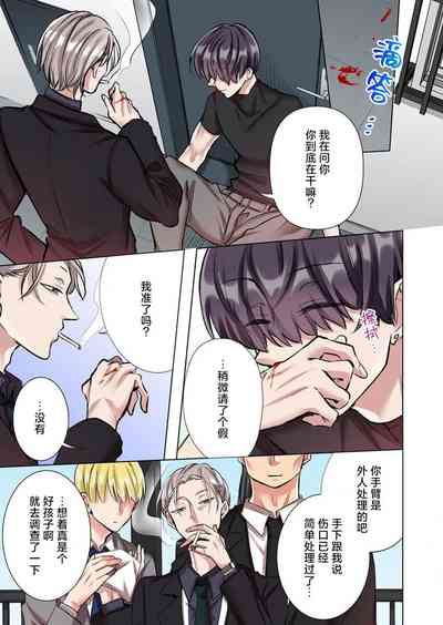 第61頁圖
