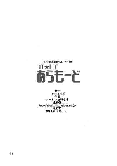 第21頁圖