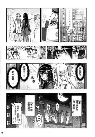 第17頁圖