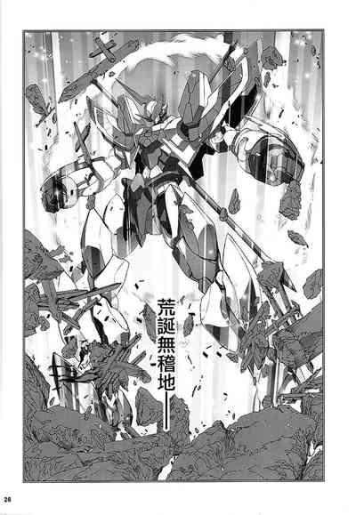 第21頁圖