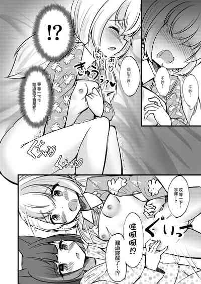 第13頁圖