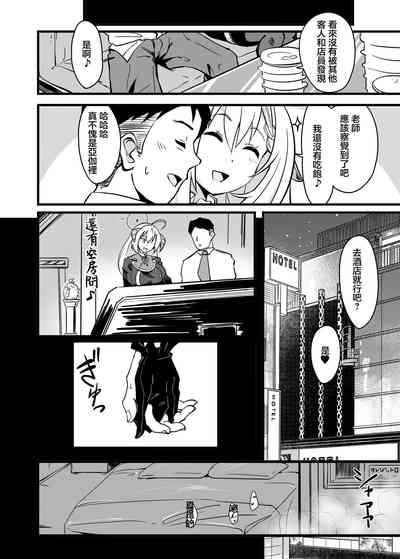 第9頁圖