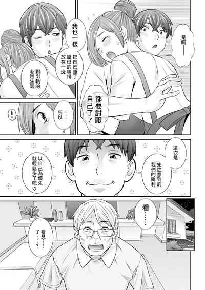第5頁圖