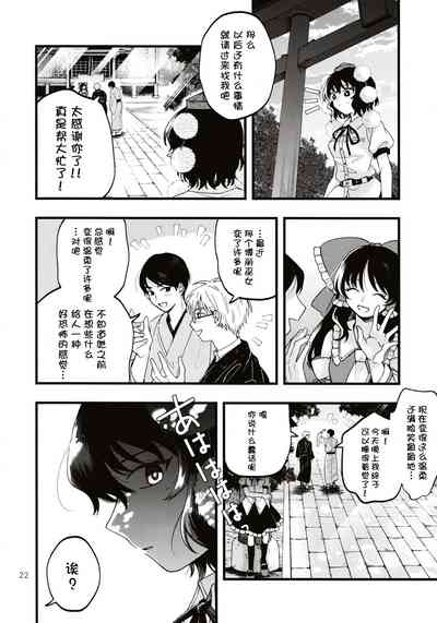 第21页图