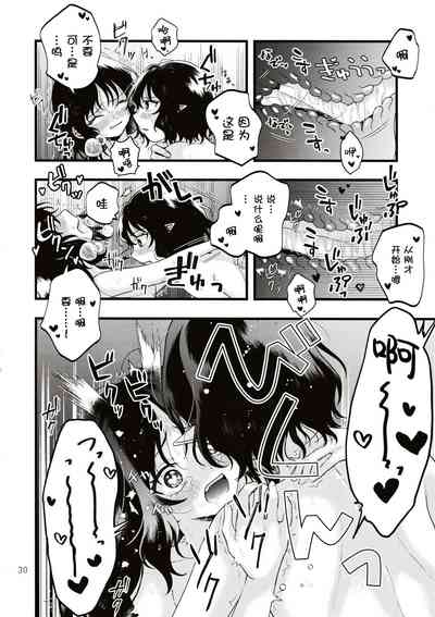 第29页图