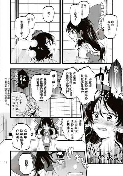 第37页图