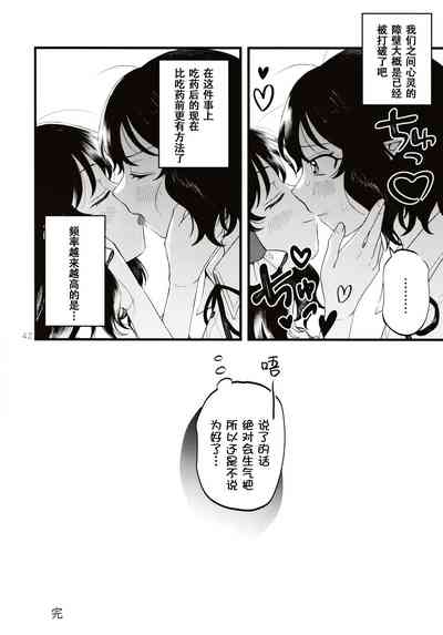 第41页图