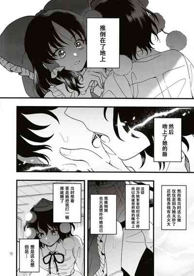 第9页图
