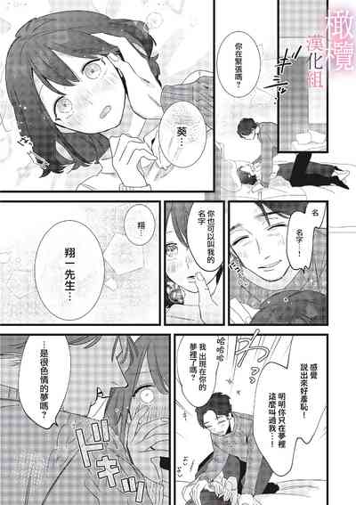 第29頁圖