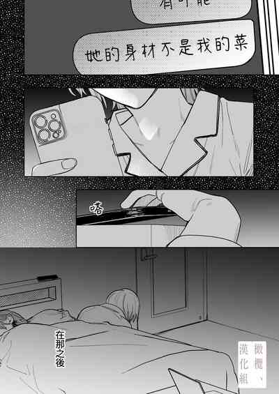 第17页图