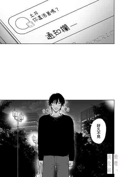 第21页图