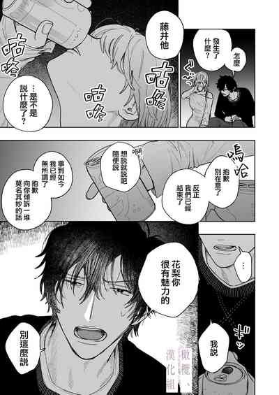第25页图