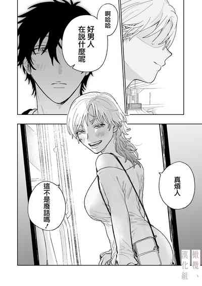 第77页图