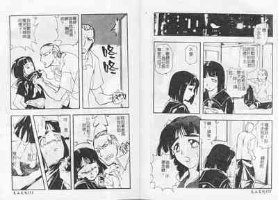 第89頁圖