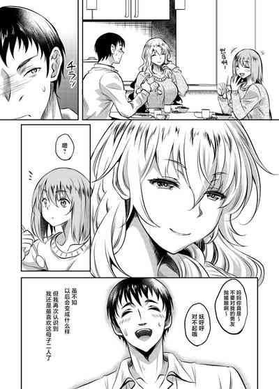 第45页图