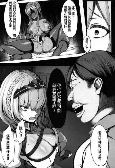 第5页图