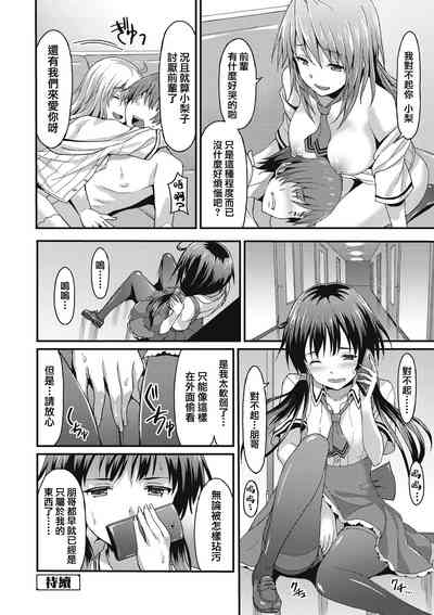 第29頁圖