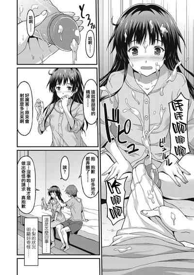 第37頁圖